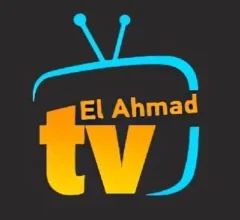 تنزيل تطبيقElahmad TV مهكر اخر اصدار 2024